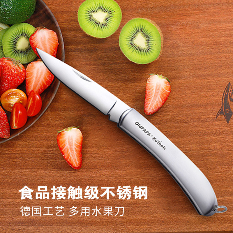 Old Daddy Stainless Steel Passable Fruit Knife Portable Peel Knife German Craft Household Small Knife