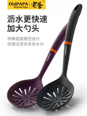 Dad silicone hot pot colander Fishing spoon soup drain long handle filter spoon noodle dumpling spoon Special skimmer for non-stick pot