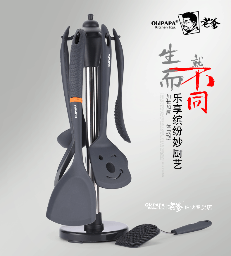 Daddy không dính chảo xẻng khuấy xẻng dài xử lý muỗng khuấy muỗng nhiệt độ cao silicone đồ dùng nhà bếp bộ khay gia vị
