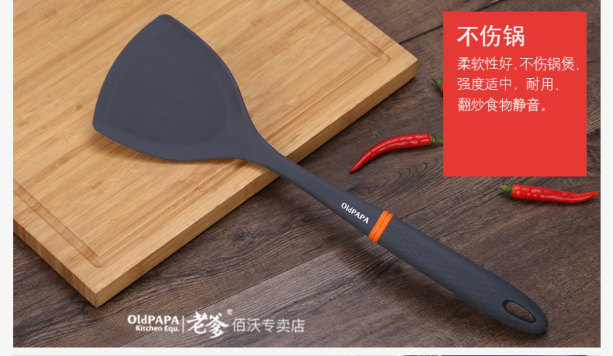Daddy thực phẩm lớp nhiệt độ cao silicone spatula dụng cụ nhà bếp không dính chảo thìa nấu xẻng tay cầm dài xẻng muỗng chảo tổ ong