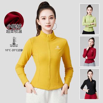 Square dance clothing new style stand collar sports top de velvet