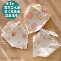 Doudoujia baby triangular saliva napkin super soft as double layer baby double snap button adjustable bib pure cotton bib