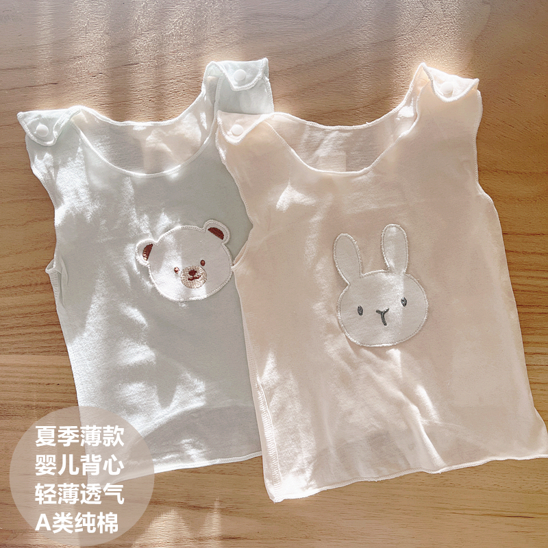 Dini Doudou Summer Thin Cotton Clothes for Boys and Girls, Baby Vest T-Shirt, Infant Sleeveless Top