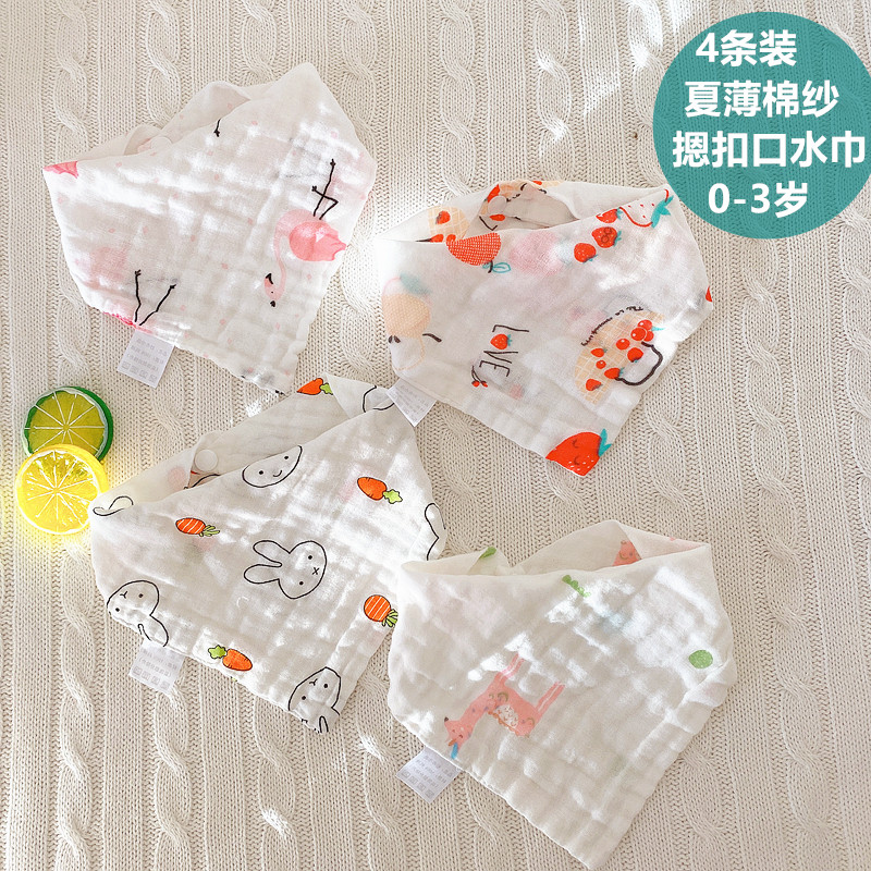 4 Dress Summer Thin Gauze Cotton Baby Spat Towel Pure Cotton Bib Pocket Press 4-360-degree Triangle Towel absorbent and breathable