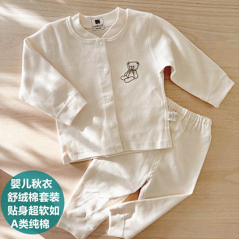 Lebila baby underwear set autumn and winter home clothes