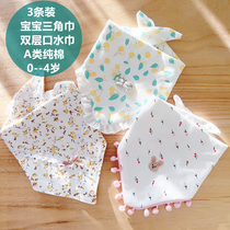 Dini Doudou baby saliva towel baby triangle towel pure cotton bib newborn baby girl spring autumn winter