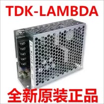 LS50-5 TDK-LAMBDA power supply brand new and original welcome to visit the store for consultation