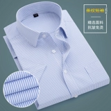 Рубашка, рабочий классический костюм для отдыха, в корейском стиле