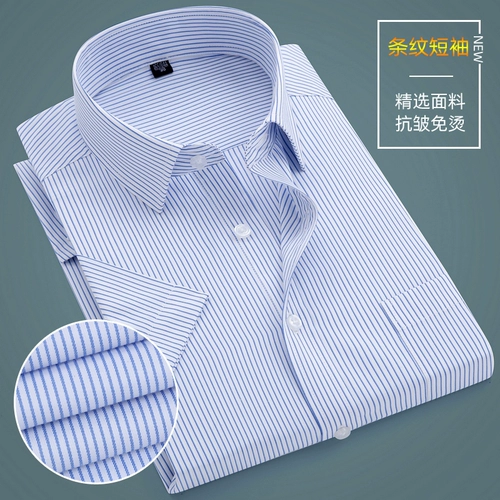 Рубашка, рабочий классический костюм для отдыха, в корейском стиле