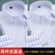 Модель D08-6-Short Realeved (синяя толстая полоса)+K08-6-6-нижняя модель (синий грубый)