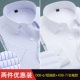 D08-6-6-Short Realeved Model (синяя толстая полоса)+K08-7-7-нижняя модель (белая полоса)