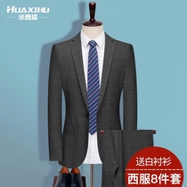 Suit suit suit male groom wedding dress slim Korean Plaid casual handsome British style trend suit formal dress