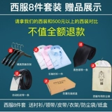 Комплект, пиджак классического кроя, трендовый классический костюм для отдыха, свадебное платье, в корейском стиле