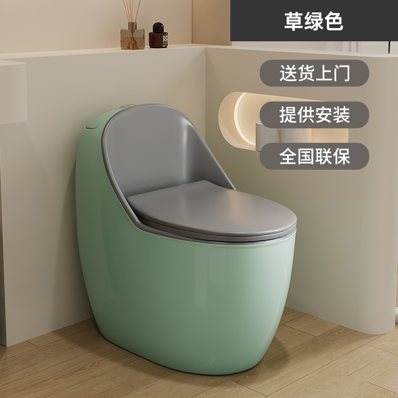 Simple and Colorful Modern Style New Creative Ceramic Siphon-Type High-Flush Toilet for Adults with Universal Floor Drain