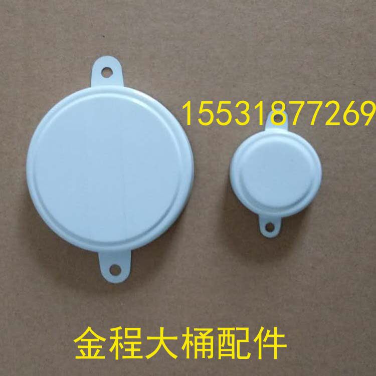 200L liter oil barrel sealing cover iron barrel sealing cover oil barrel cover iron barrel cover large cover sealing cover anti-theft iron cover