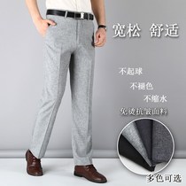 2019 New middle-aged mens pants summer thin dad pants elderly loose pants 40-50 years old men