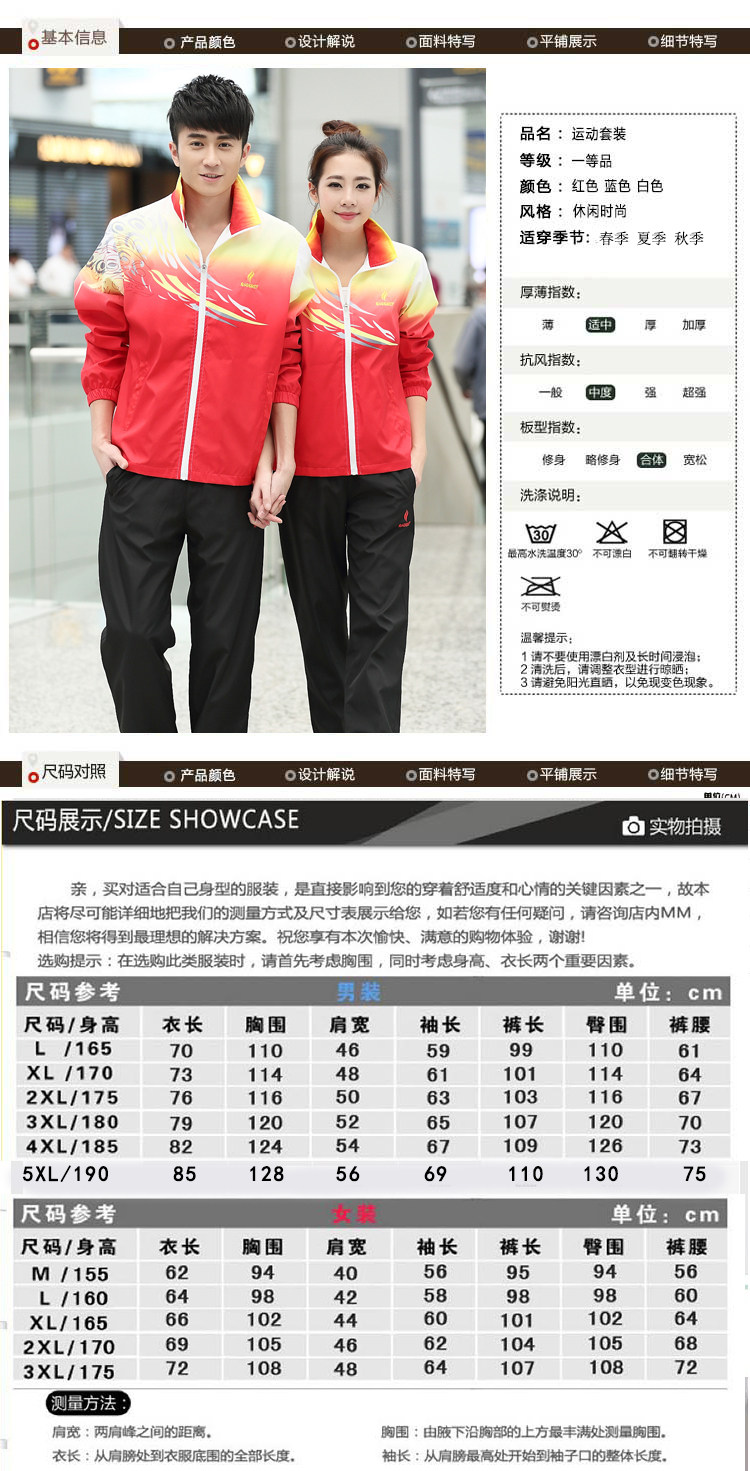 survêtement sport - Ref 564044 Image 8