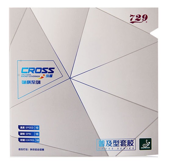 Friendship 729 popularization of double sheet table tennis cover rubber double sheet preferential fit 2 sheet anti-adhesive rubber sheet training