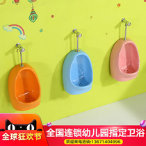 幼儿园儿童小便器男孩挂墙式彩色小便池宝宝马桶便斗陶瓷厕所尿盆