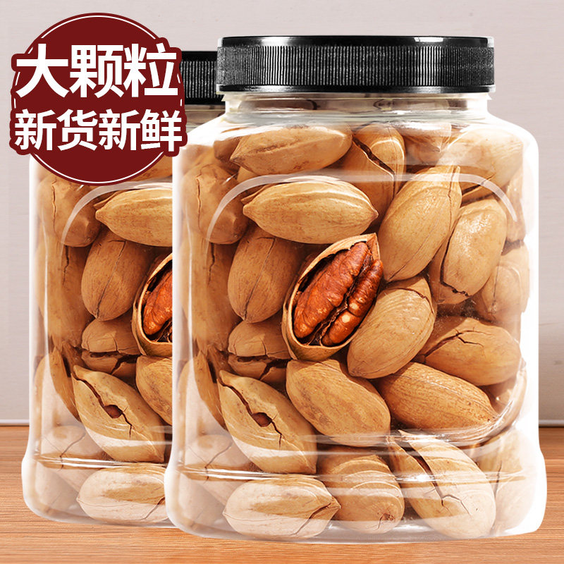 Delicious Bigan 500g Cream Cream Crush Wholesale 2021 New Bottle 5 kg Pregnant Women snacks