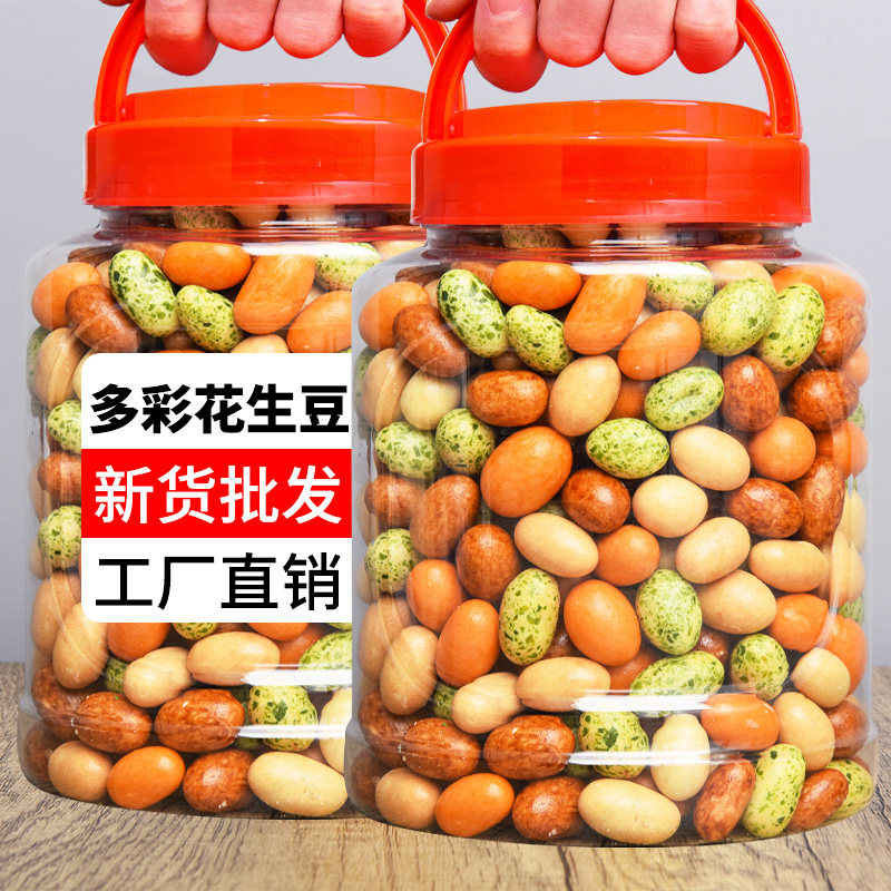 Savory and colorful bean fish skin peanuts rice 400g canned crisp Japanese beans old classic 80 back nostalgic snacks-Taobao