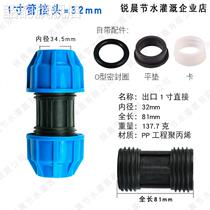 pe pipe fittings accessories pe pipe pipe pipe pipe pipe tap pipe directly 4 minutes 6 points 25 fast connector joint