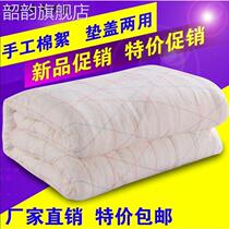 Silk cotton beauty one meter two quilt by core anti - slip 1 2m student dorm mat back to wash home cotton bedding summer