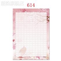 Color A4 personality pattern paper 400 gram paper student pattern with composition paper can print cartoon square paper
