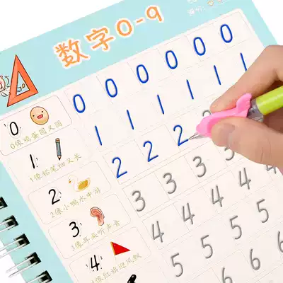 Children's copybook preschool kindergarten enlightenment full set 1-3-6 years old beginner intaglio quick practice copybook regular script Primary School students Digital pinyin tracing red practice writing book Primary School students Digital pinyin tracing red Chinese character writing book sticker baby preschool middle class entry artifact one