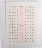 Идиоматический пасьянс, ручка, каллиграфия, обучающая тетрадь для школьников, для средней школы, подходит для студента