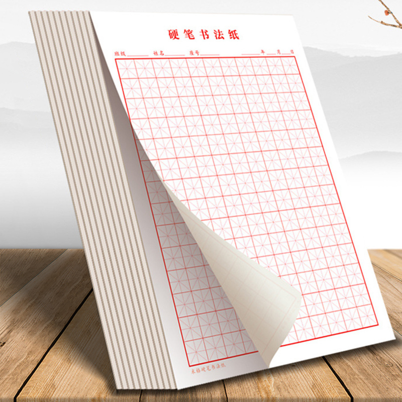 Tian Character Miege Calligraphy elementary school students Hard pen Calligraphy Paper Adults Practice Writing Paper Competition Works Special Pen Children's Copybook Block Book Beginnics Training White Paper Imitation paper