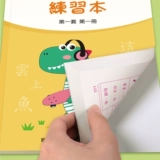 Тетрадь, детская каллиграфия для школьников для раннего возраста, кисть для взрослых для первого класса, Гонконг