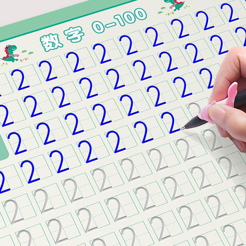 Kindergarten digital copybook preschool children enlightenment preschool 3 years old 456 groove control pen training practice copybook young connection practice calligraphy paste children primary school students writing copybook practice tracing red book baby middle class big class beginners