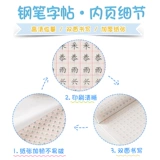 Тетрадь для школьников для письма, детская ручка для детского сада, каллиграфия для начинающих, практика, 1-6 года, тренируйтесь каждый день, для средней школы