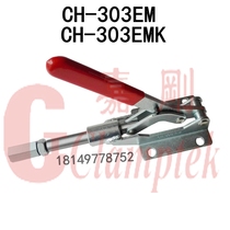 Taiwan CH - 303EM clamp push - pull fixture express elbow clamp - fitting fixture special price