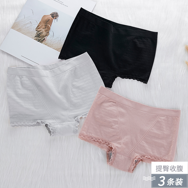 Quần lót womens nâng bụng hông 3 miếng bông tinh khiết quần phẳng góc cô gái quần short đánh dấu đầu Mordale Nhật Bản giữa eo