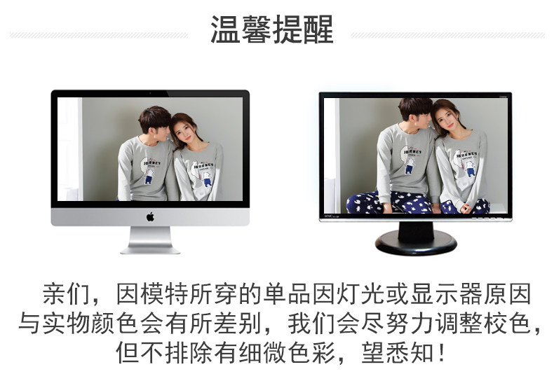 Pyjama mixte en Coton à manches longues - Ref 3004944 Image 22