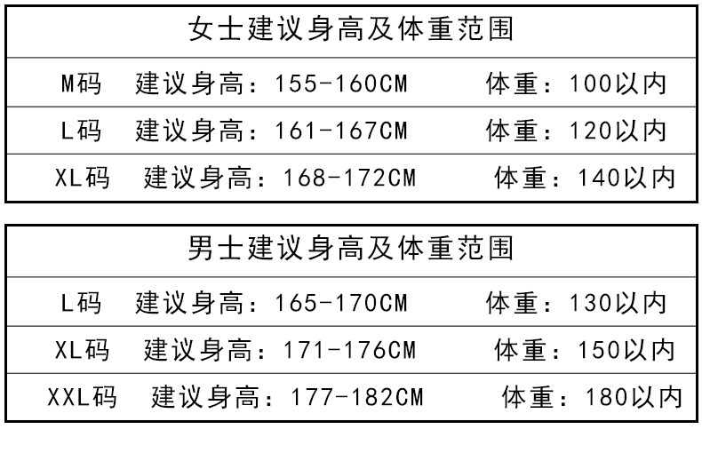 Pyjama mixte en Coton à manches longues - Ref 3004435 Image 9