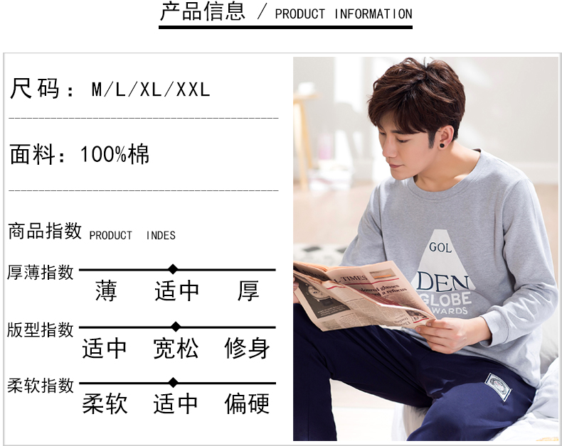 Pyjama mixte en Coton à manches longues - Ref 3004944 Image 8