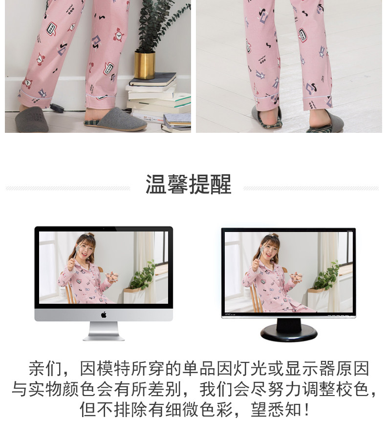 Pyjama mixte en Coton à manches longues - Ref 3004435 Image 24