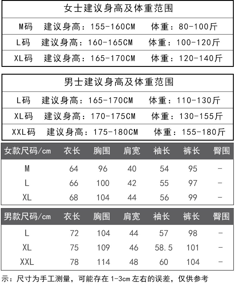 Pyjama mixte en Coton à manches longues - Ref 3004437 Image 9