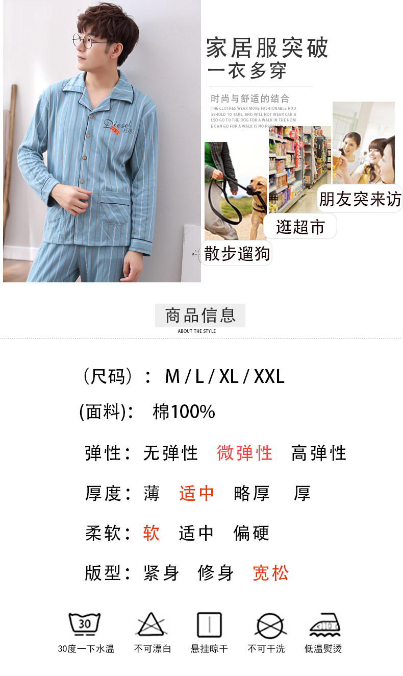 Pyjama mixte en Coton à manches longues - Ref 3004435 Image 8