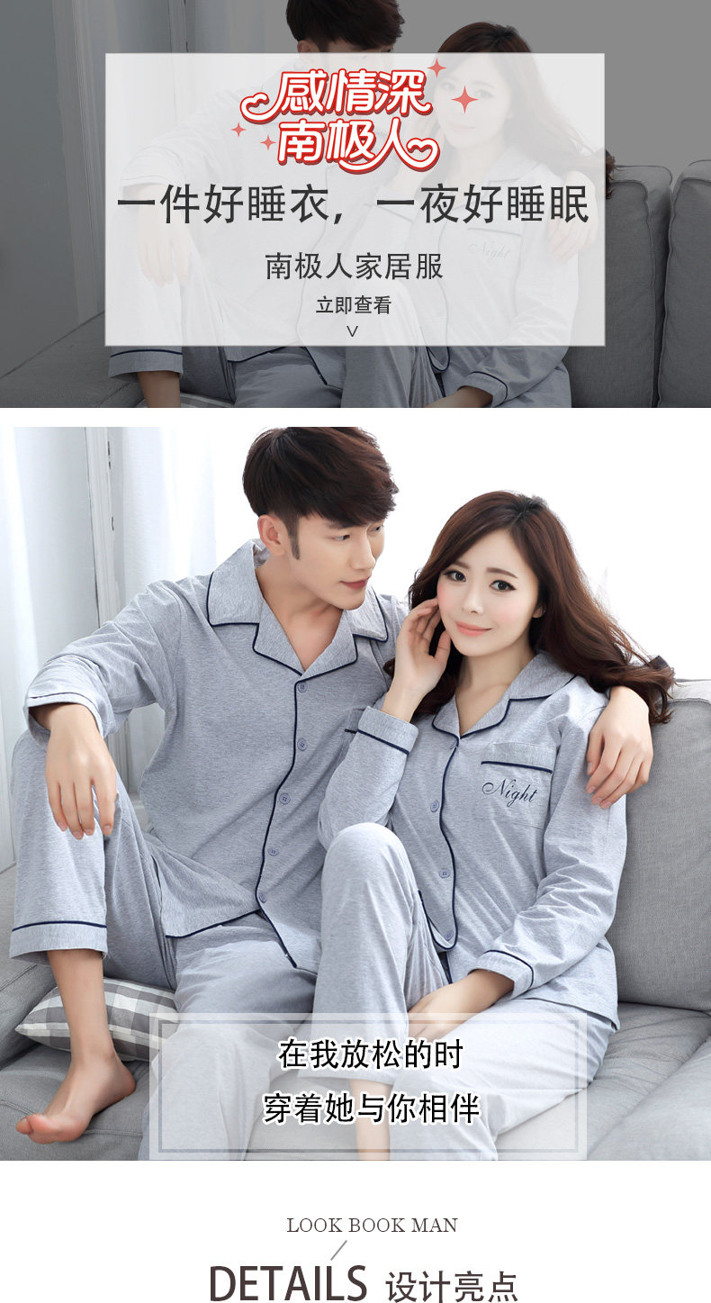 Pyjama mixte en Coton à manches longues - Ref 3004945 Image 6