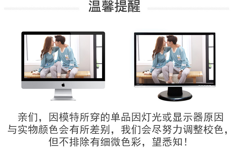 Pyjama mixte en Coton à manches longues - Ref 3004438 Image 21