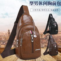 Chest bag mens soft leather casual mens bag shoulder messenger bag pu leather mens bag oblique cross Korean backpack tide bag