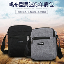 Summer mens mini bag shoulder bag waterproof Oxford cloth casual messenger bag Canvas travel oblique small backpack