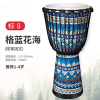 Большой 8 черный цвет+нет подарок