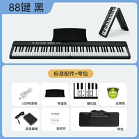 88 Key/Black [Smart Model]+Стандарт+Сумка для фортепиано