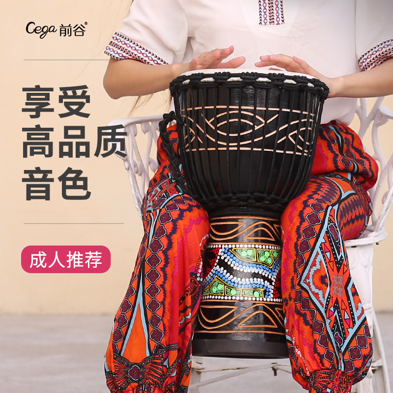 Front Valley Standard 12-inch adult sheepskin African drum peach core wood Lijiang hand drum folk professional percussion instrument beginner