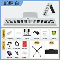 88 Ключ/Белый [SMART MODEL]+Стандарт+Подарочный пакет+фортепианная рама+платок на пианино